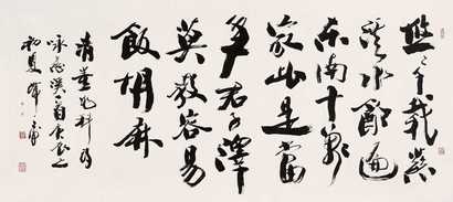 韩天衡 2000年作 书法 镜心